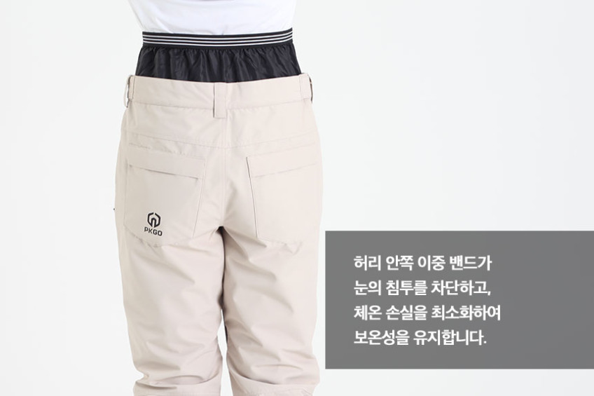 눈의 유입을 막는 허리 안쪽 이중 밴드 상세